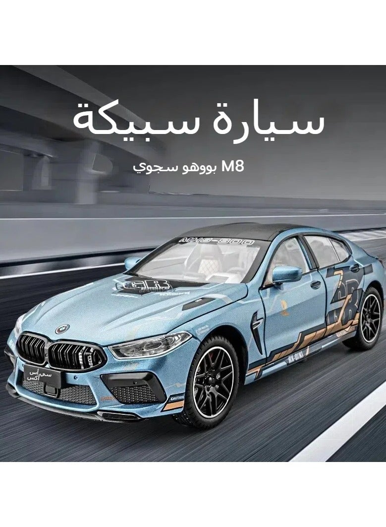 1/24 BMW M8 Alloy Car Model Simulation Coupe Mold Ornaments Boy Toy Car - Image 2